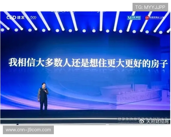 打造以不扰民为核心的绿色静音创新足球品牌未来发展愿景蓝图规划