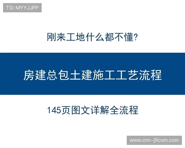 全面解析现代足球围网主要工艺类型与施工应用关键特点全流程详解
