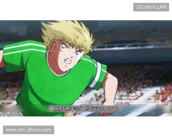 围绕足球小将石琪形象的跨文化翻译研究与传播探析路径与策略整体考察